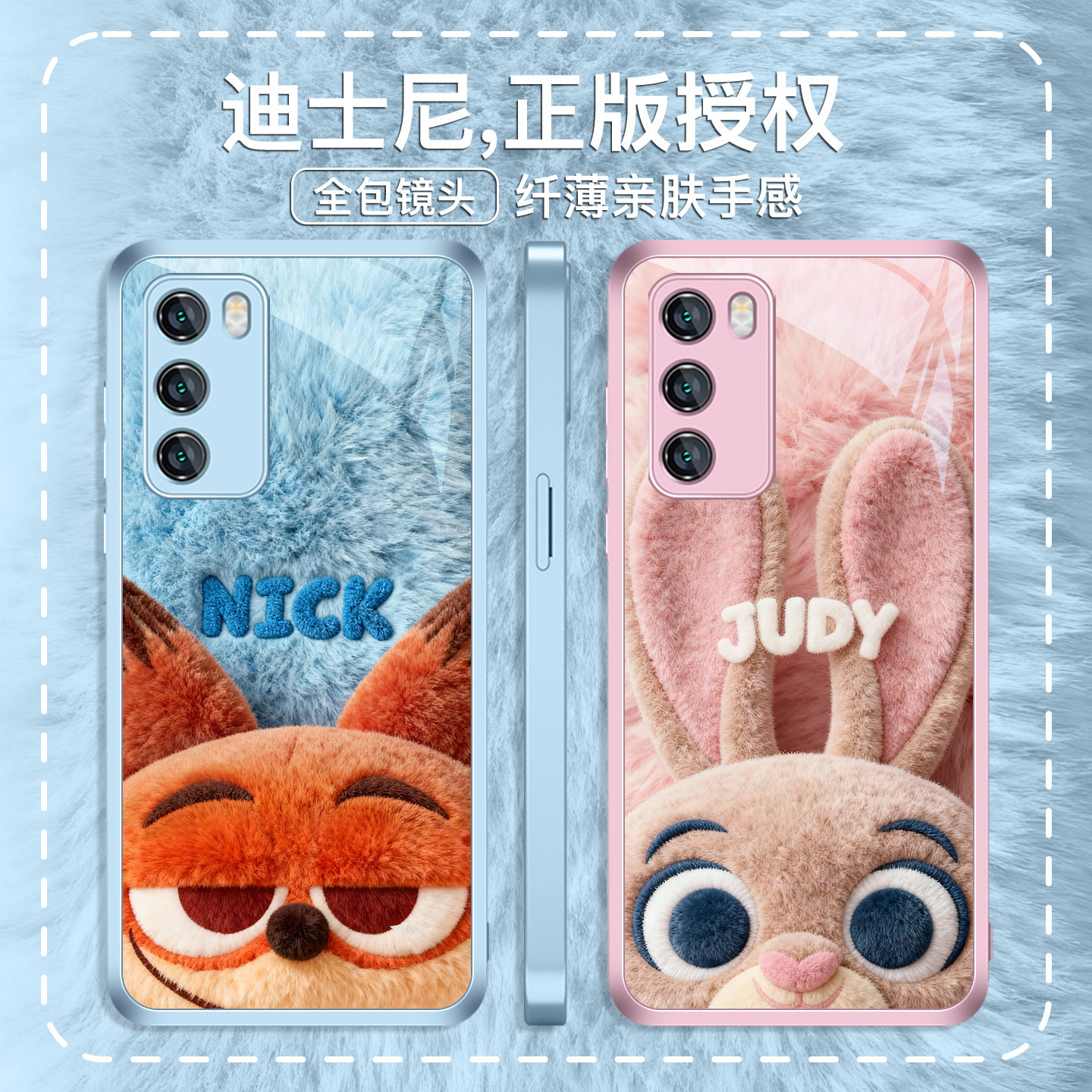 毛绒朱迪尼克适用小米17情侣手机壳红米k90promax疯狂动物城2周边15ultra秋冬note14氛围感13卡通k80玻璃k70