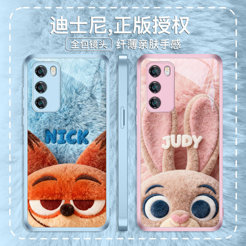 毛绒朱迪尼克情侣手机壳秋冬新款