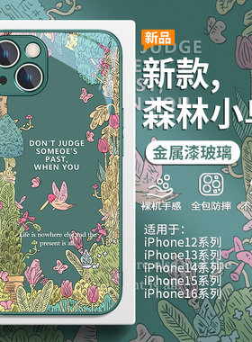 适用小米civi4pro小清新手机壳15ultra森系13春天红米note14pro文艺k80绿色k70高级感k60至尊版12/11玻璃10s