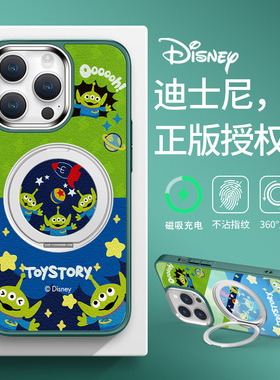 适用苹果16pro磁吸带支架手机壳iPhone15promax三眼仔14plus迪士尼卡通13pro支点壳12绿色高级感11magsafe套