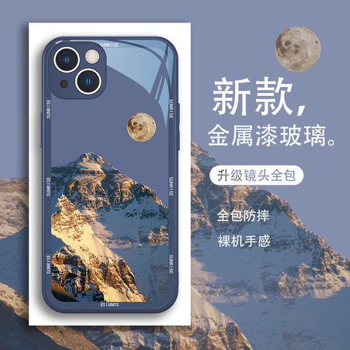 广东热销金属漆日照金山