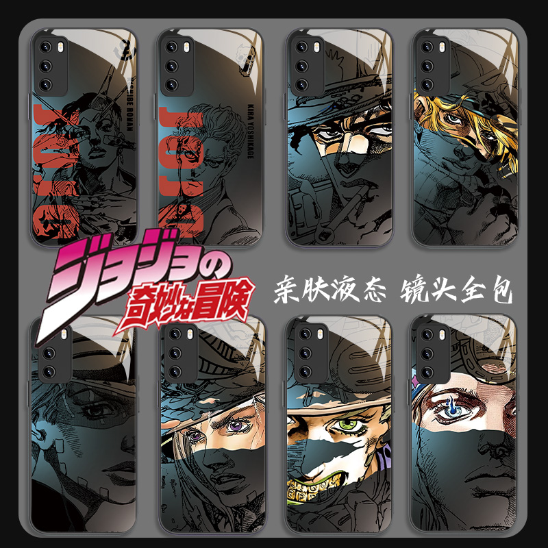 JOJO的奇妙冒险手机壳