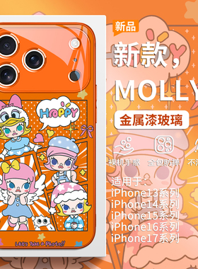 适用iPhone17MOLLY手机壳苹果16promax泡泡玛特15plus新款Air橙色14pro创意13不会撞壳12mini女11玻璃xs套xr