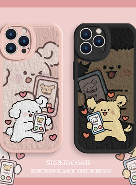 适用苹果14趣味小狗手机壳iphone15promax情侣12mini卡通可爱13pro趣味xsmax男女11新款8plus小羊皮ip16p套xr
