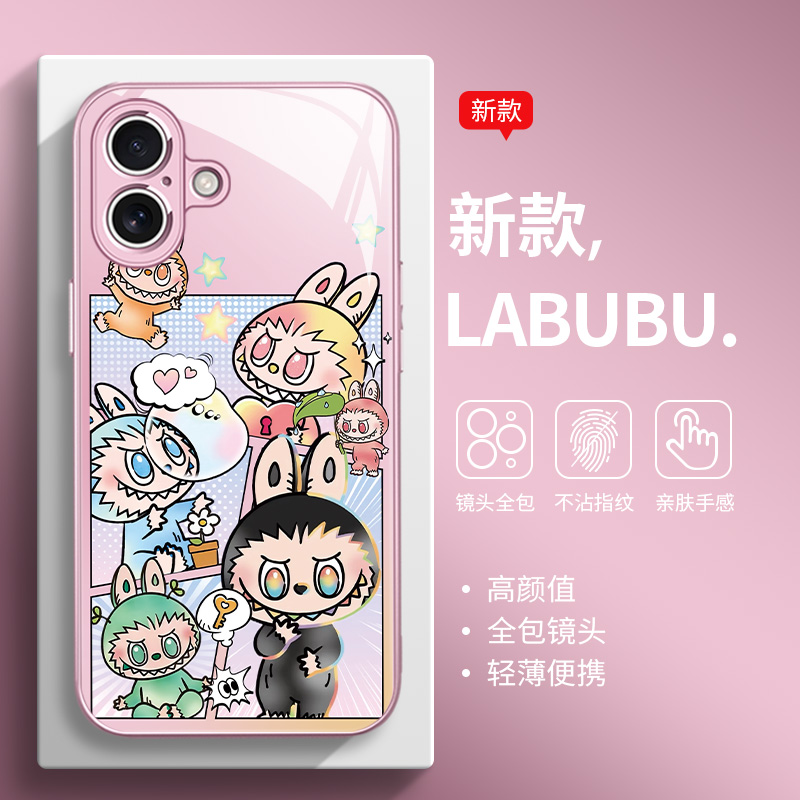 泡泡玛特同款labubu拉布布手机壳