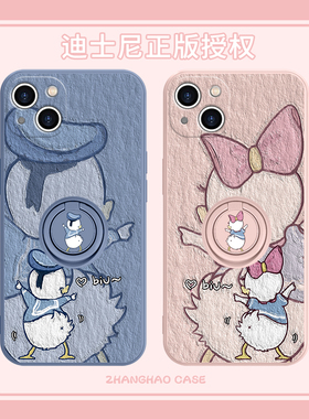 唐老鸭iphone14手机壳带支架苹果13pro新款指环扣12mini情侣11男8plus可爱女款15pro硅胶xsmax适用xr防摔套16