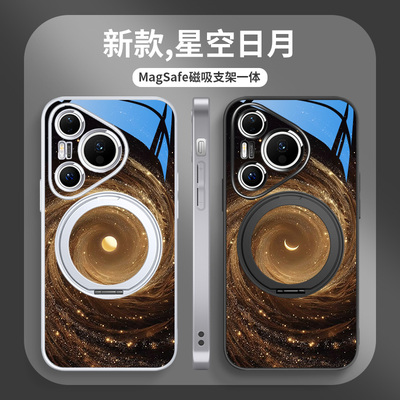 太阳月亮情侣款磁吸手机壳带支架