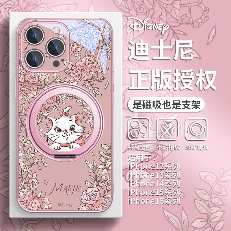 迪士尼玛丽猫磁吸手机壳带支架