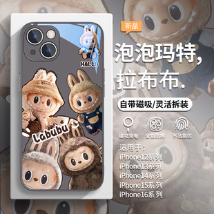 12官方11可爱mate70 搪胶labubu适用华为小米苹果16磁吸手机壳iPhone15promax泡泡玛特14plus拉布布13pro爆款
