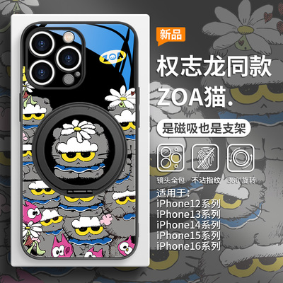 权志龙同款ZOA猫磁吸支架手机壳