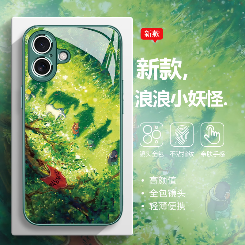 浪浪山小妖怪手机壳电影周边