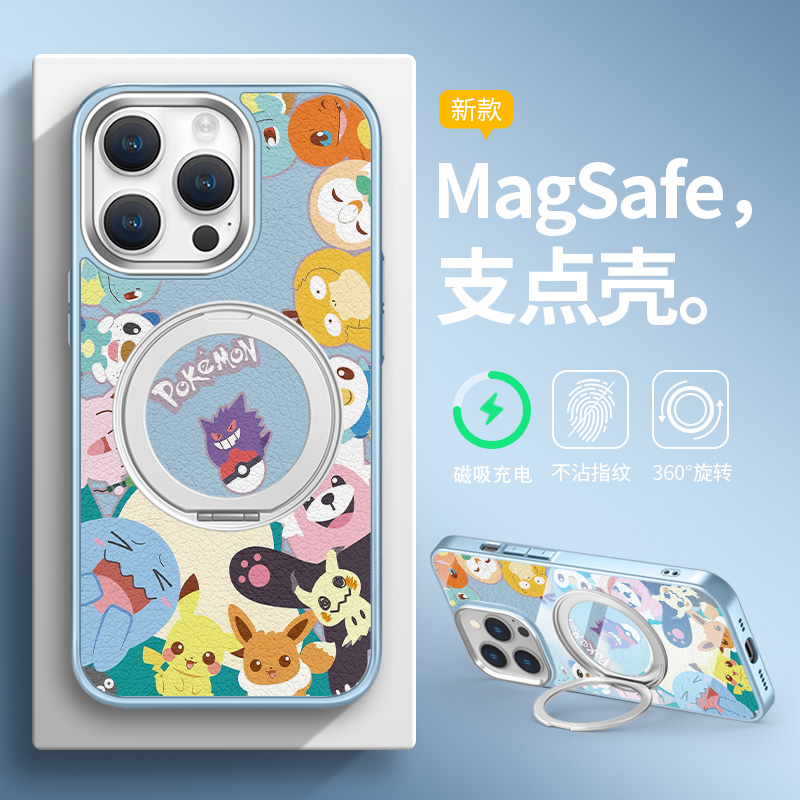 适用苹果16pro磁吸带支架手机壳