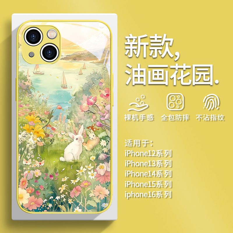 黄色手机壳小清新花朵女款