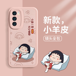 樱桃小丸子适用华为p60pro手机壳p40可爱女款 nova11小羊皮mate60pro荣耀80套9se p50卡通mate70创意magic5新款