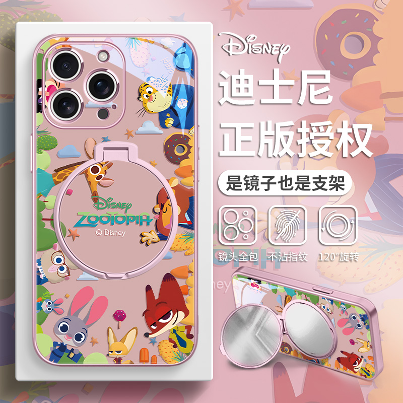 迪士尼疯狂动物城适用iPhone16proamx手机壳苹果15plus带支架14pro补妆镜子13promax女款超好看12高级感外壳