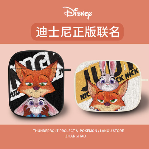 迪士尼朱迪尼克airpods保护套