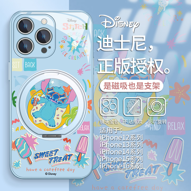 适合夏天的手机壳史迪仔磁吸支架