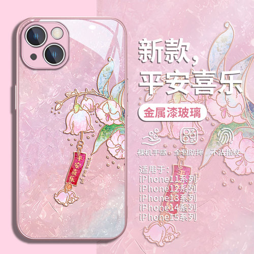 手机壳小清新卡通可爱ins风