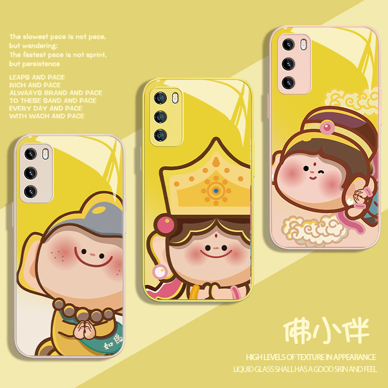 大同文创周边佛小伴手机壳