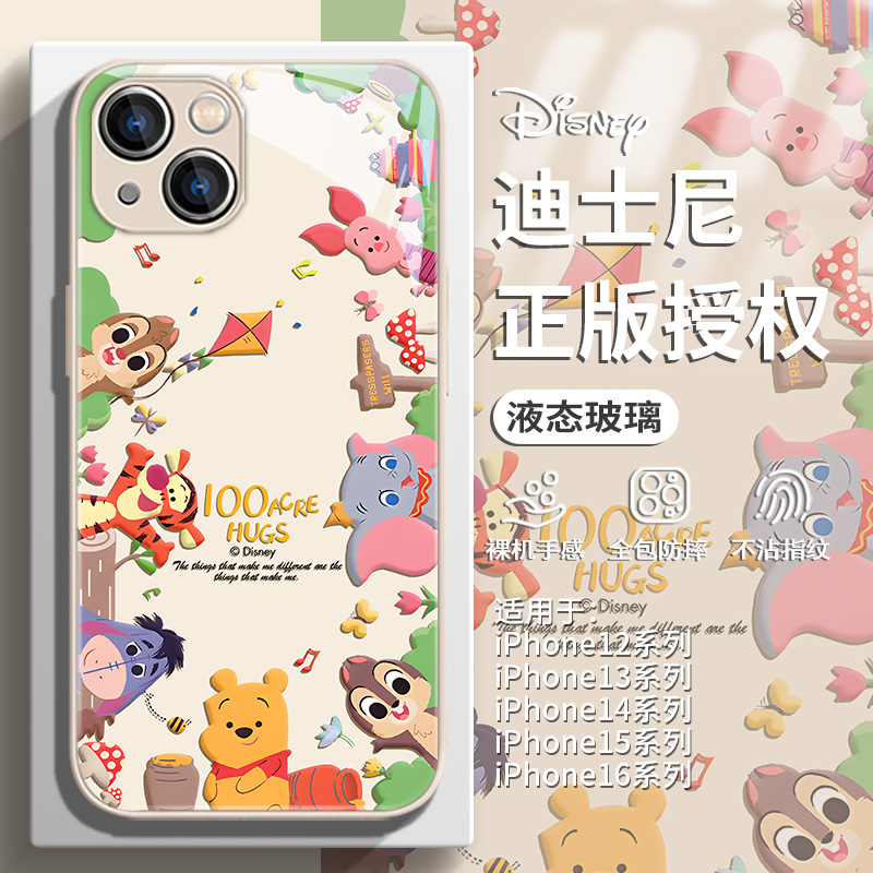适用迪士尼新款苹果16手机壳
