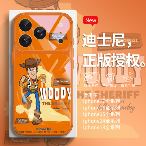 秒变17PRO玩具总动员胡迪手机壳