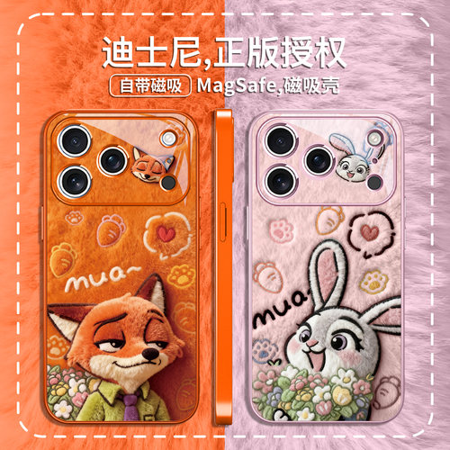 疯狂动物城朱迪尼克情侣手机壳