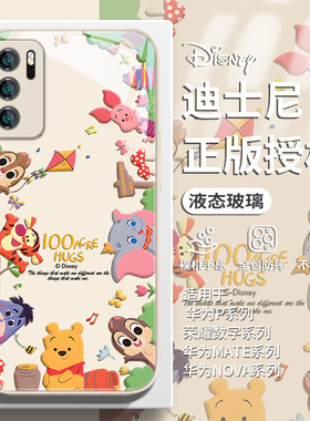 适用华为mate70迪士尼手机壳情侣mate60pro小清新nova12/13小熊维尼荣耀magic7尼克300朱迪200玻璃100套50/40