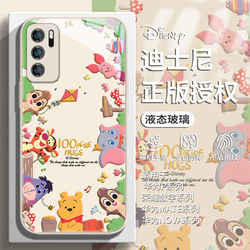 适用适用华为mate70迪士尼手机壳