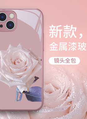 适用苹果14手机壳女款16小清新iphone13promax玫瑰12新款mini小众高级感11简约8plus个性xsmax玻璃ip15套xr