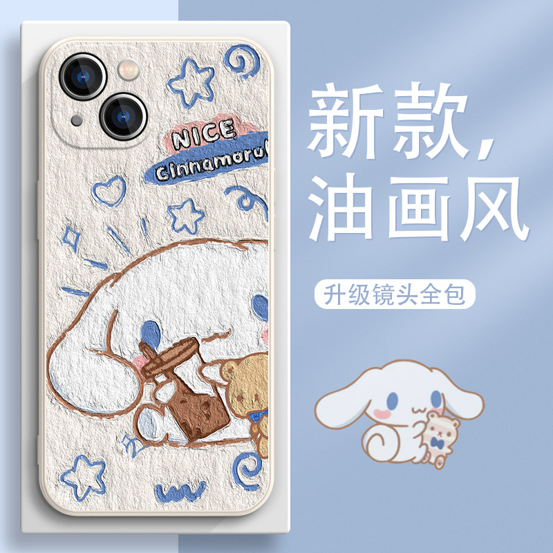 可爱卡通玉桂狗小米硅胶手机壳