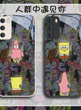 茫茫人海遇见你适用荣耀200派大星华为p40手机壳mate50/60pro情侣海绵宝宝pura70新款nova7/13玻璃30/9女se套