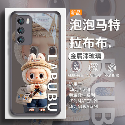 泡泡玛特搪胶拉布布手机壳