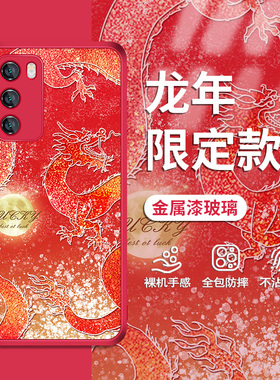 适用华为mate40pro手机壳新款p60过年nova12红色p50/p40新年mate60pro龙年11高级感7荣耀100玻璃90套80magic5