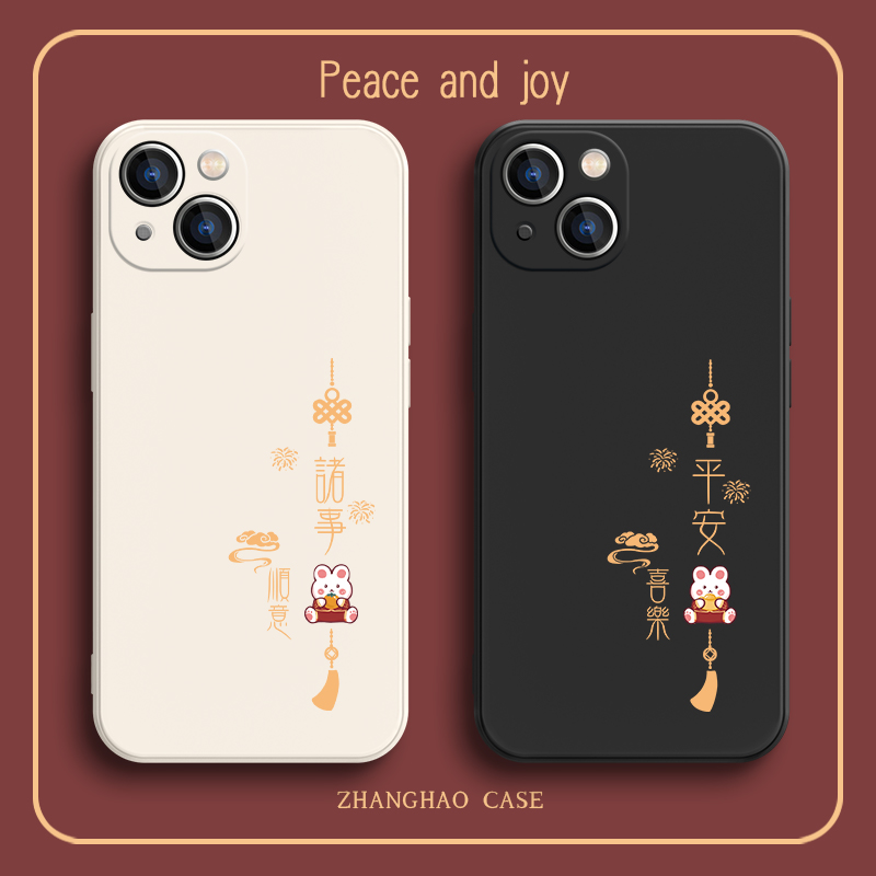 广州热销兔年喜庆情侣新款