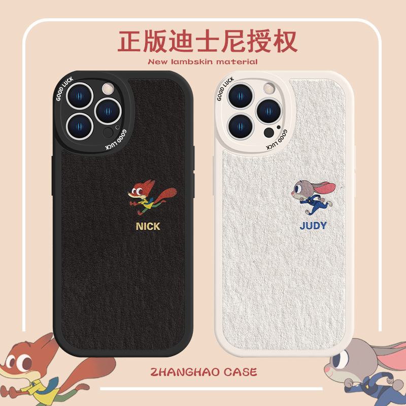 卡通可爱朱迪尼克情侣手机壳