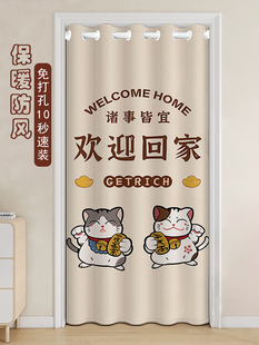 引进财宝猫空调门帘软防窥风帘卧室厨房入口门隔断挡帘不打孔