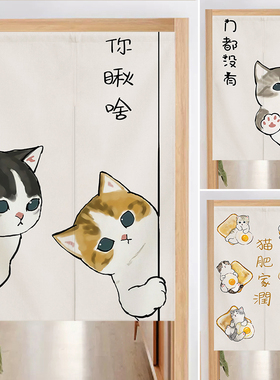厨房门帘隔断帘高档猫咪入户布帘卧室房间家用卫生间遮挡帘高级感