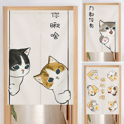 厨房门帘隔断帘高档猫咪入户布帘卧室房间家用卫生间遮挡帘高级感