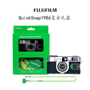 富士FUJIFILM一次性胶卷相机QuickSnap1986复古机壳礼盒原装正版