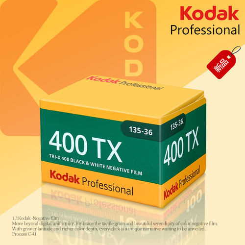新版美国柯达远期TIR-TX400度胶卷135m专业黑白负片人像