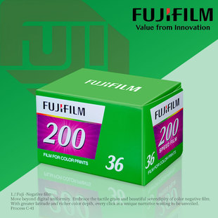 C200胶卷 CLASSIC 200度135彩色胶卷 富士经典 富士FUJIFILM