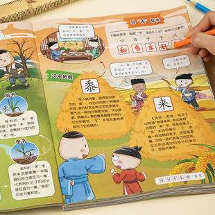米小圈快乐大语文全套6册全面提升语文能力漫画杂志学篇 善思篇 好问篇 笃行篇 正版 求知篇 精进篇小学生二年级上学记 抖音同款