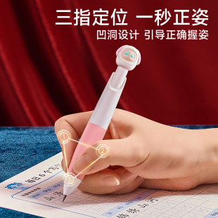 时光学十二生肖正姿笔盲盒款 6岁儿童练字笔书写启蒙ABS强耐用笔安全不易断笔芯小学生专用练字训练 控笔训练汉字初学者正姿练习笔3