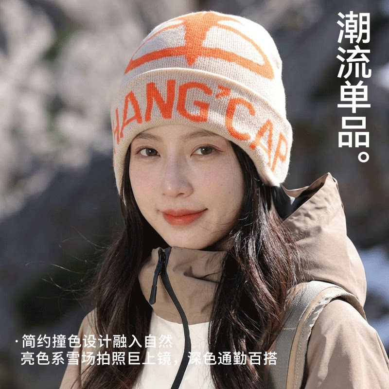 字母印花毛线帽男女通用秋季保暖针织帽青年潮款圆顶帽子显脸小