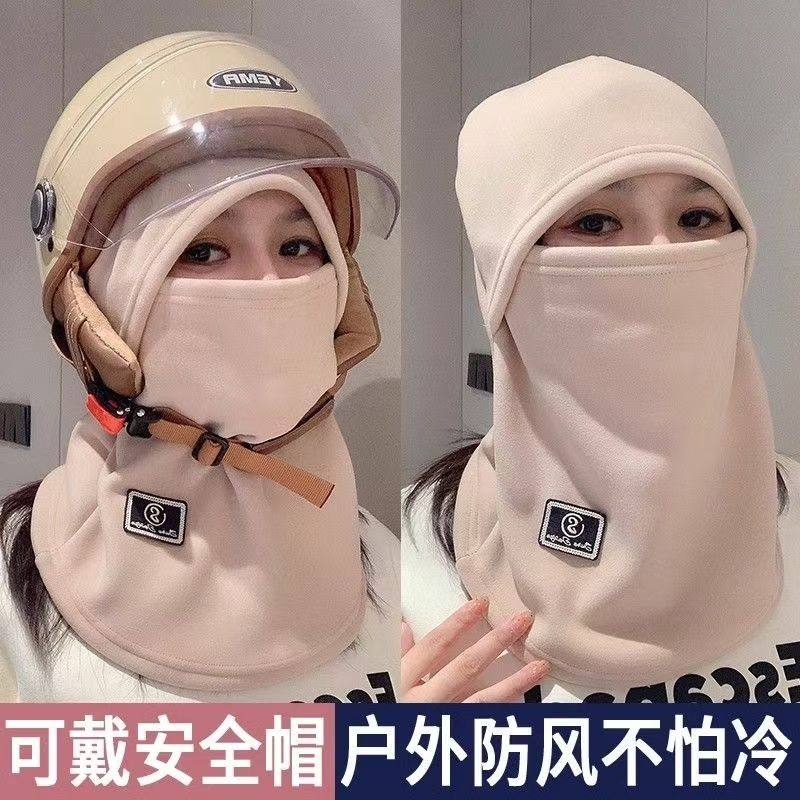 骑车帽子女秋冬季防寒抓绒加厚保暖护脸面罩防风围脖一体滑雪帽