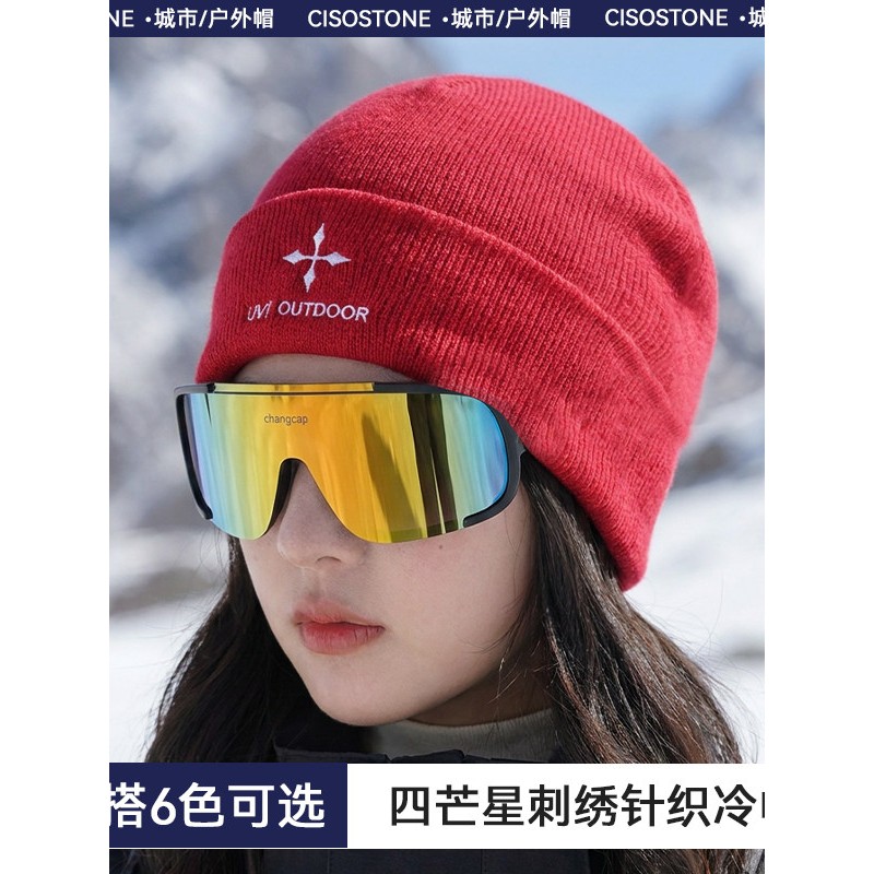 户外四芒星刺绣针织冷帽男女保暖滑雪帽子户外帽冬季保暖针织帽