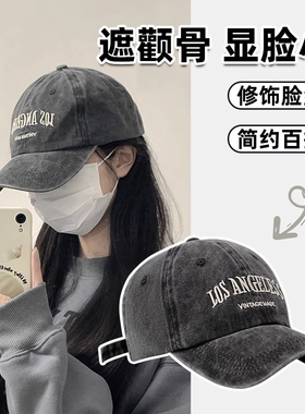 灰色牛仔棒球帽子女新款春秋