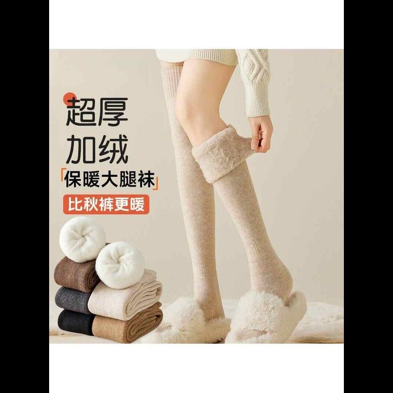 过膝袜子女款秋冬季加厚加绒保暖袜大腿袜东北防寒护膝盖长筒袜PB