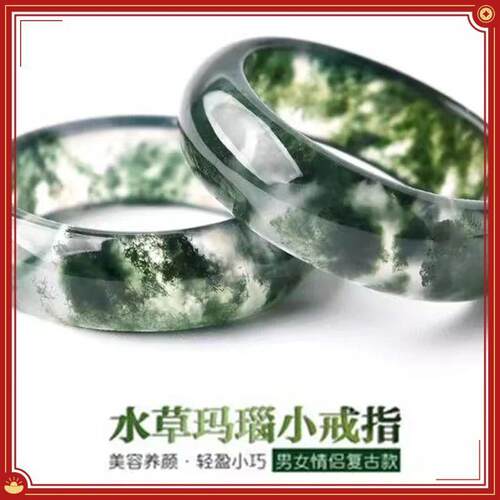 绿幽灵戒指冰种水草玛瑙