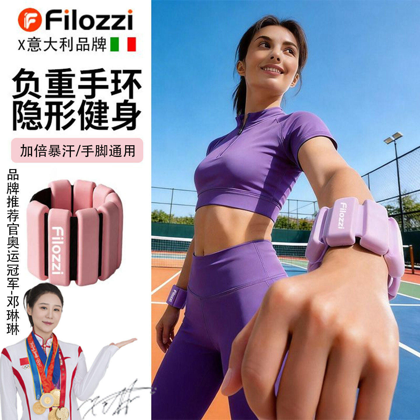 负重手环沙袋绑腿舞蹈生专用手腕绑手臂运动力量男女训练手脚通用